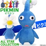 画像1: ピクミンALL STAR COLLECTION[青ピクミン] (1)