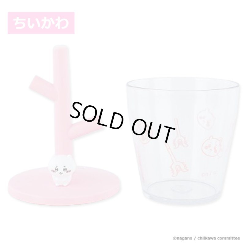 画像5: ちいかわミニうがいコップ&スタンド3種セット (5)