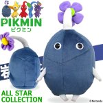 画像1: ピクミンALL STAR COLLECTION[岩ピクミン] (1)