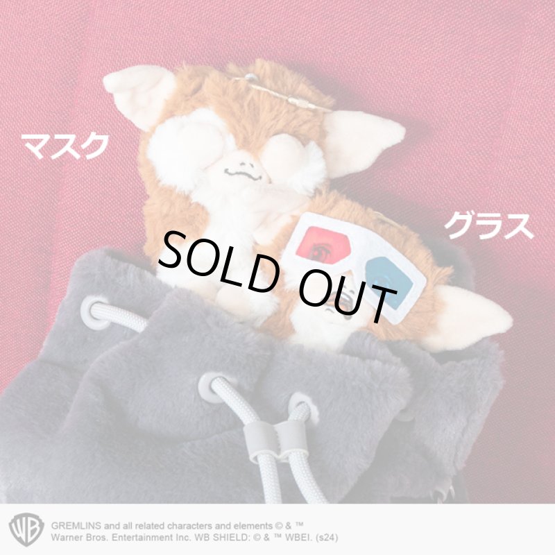 画像2: グレムリンもふもふぬいぐるみチャーム (2)