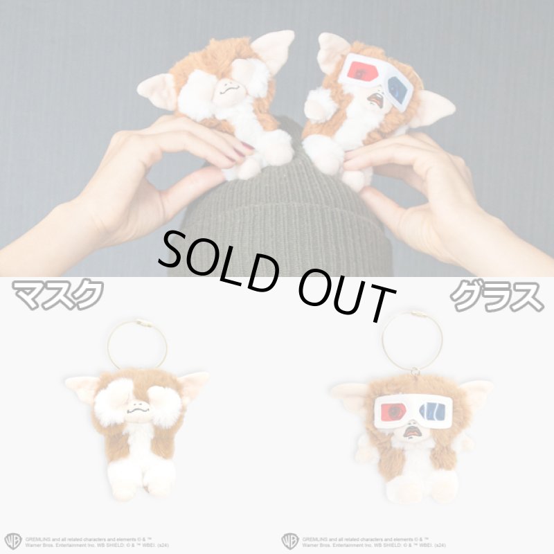 画像4: グレムリンもふもふぬいぐるみチャーム (4)