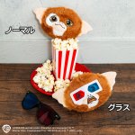画像2: グレムリンもふもふダイカットポーチ　 (2)