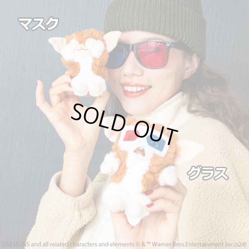 画像3: グレムリンもふもふぬいぐるみチャーム (3)