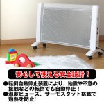 画像6: 遠赤外線薄型両面マイカヒーター (6)