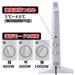 画像3: 遠赤外線薄型両面マイカヒーター (3)
