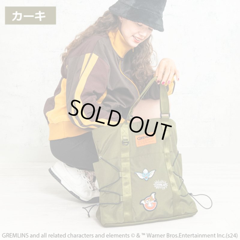 画像4: グレムリンワッペントート (4)