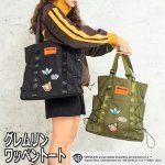 画像1: グレムリンワッペントート (1)