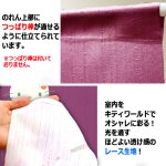 画像4: ハローキティレトロカラーのれん[3カラーセット] (4)