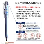 画像6: ポニーオリジナルDisneyドナルドダックスタンペンGノック式 (6)