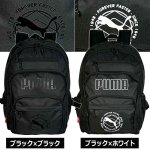 画像5: 送料無料！PUMA2ルーム＆マルチポケットリュック30L (5)