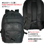 画像3: 送料無料！PUMA2ルーム＆マルチポケットリュック30L (3)