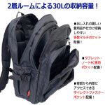 画像4: 送料無料！PUMA2ルーム＆マルチポケットリュック30L (4)