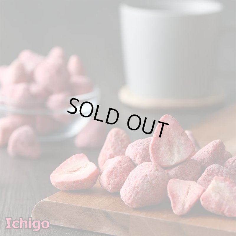 画像5: ホシフルーツ ホワイトチョコがたっぷりしみ込んだイチゴ＆バナナ (5)