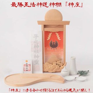 家内大開運！高級金糸刺繍家紋額装[名入れ特注版]SWI-C-00024