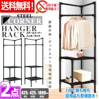ドライバー不要！らくらく組立ラック付きデスク