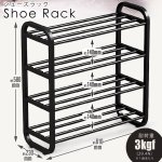 画像2: 送料無料！工具不要で完成！スチールパイプシューズラック[2点] (2)
