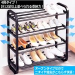 画像4: 送料無料！工具不要で完成！スチールパイプシューズラック[2点] (4)