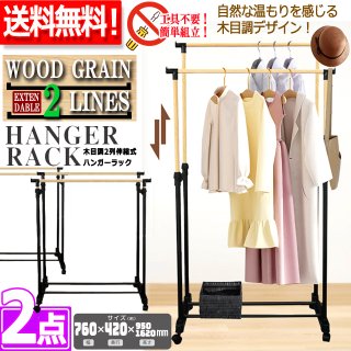 送料無料！工具不要で完成！スチールコーナーハンガーラック[2点]