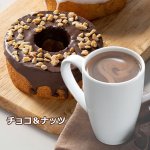 画像7: 送料無料！デコレーションバームクーヘン & GHIRARDELLI-ギラデリ-プレミアムホットココアミックス2包セット (7)
