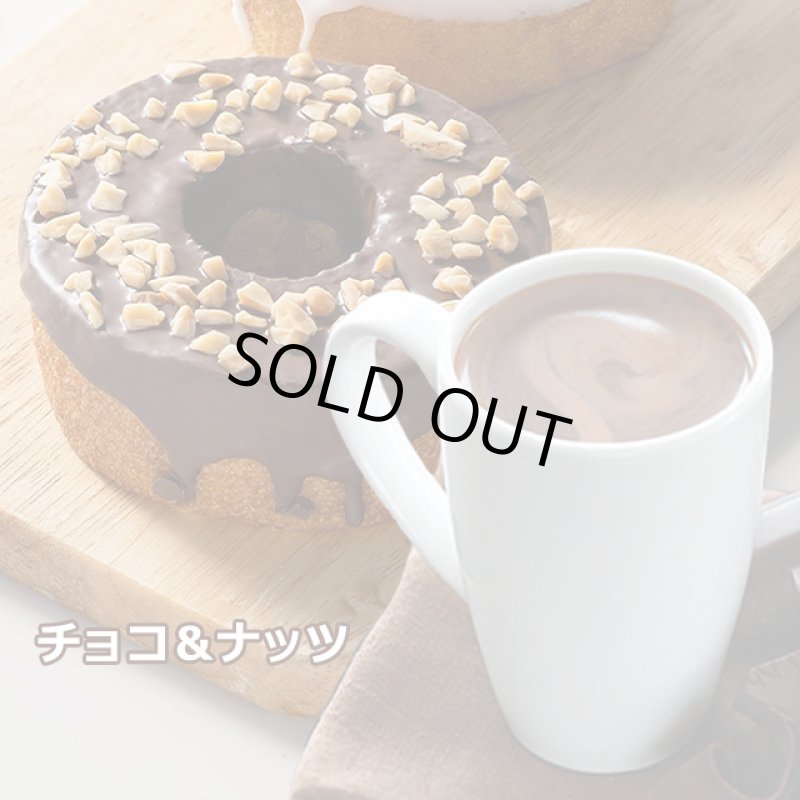 画像7: 送料無料!デコレーションバームクーヘン & GHIRARDELLI-ギラデリ-プレミアムホットココアミックス2包セット (7)