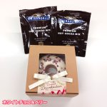 画像14: 送料無料！デコレーションバームクーヘン & GHIRARDELLI-ギラデリ-プレミアムホットココアミックス2包セット (14)