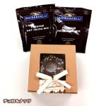 画像13: 送料無料！デコレーションバームクーヘン & GHIRARDELLI-ギラデリ-プレミアムホットココアミックス2包セット (13)