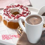画像9: 送料無料！デコレーションバームクーヘン & GHIRARDELLI-ギラデリ-プレミアムホットココアミックス2包セット (9)