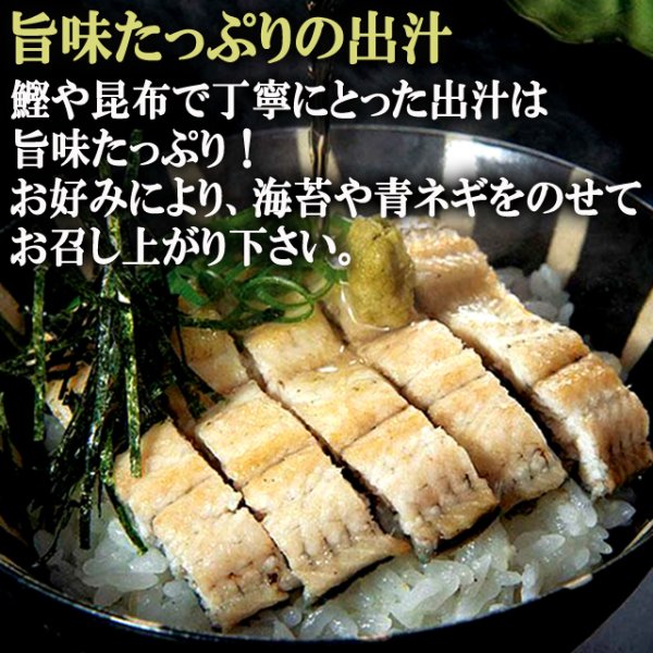 送料無料！絶賛うなぎ蒲焼きと白焼きのひつまぶし4食分セットHABE-168