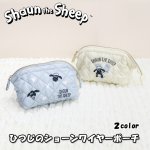 画像9: ひつじのショーン ワイヤーポーチ (9)