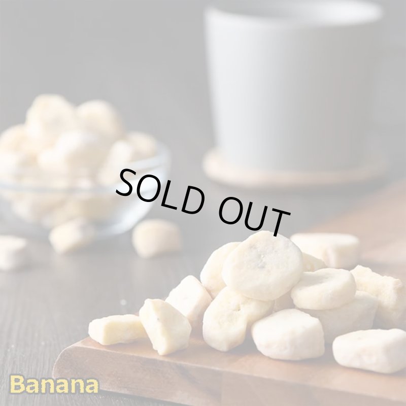 画像4: ホワイトチョコがたっぷりしみ込んだバナナ&ギラデリ プレミアムホットココアミックス2包セット (4)