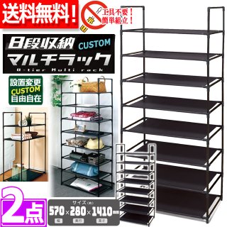 ◎インテリア家具寝具 - ポニーショッピングモール (Page 1)