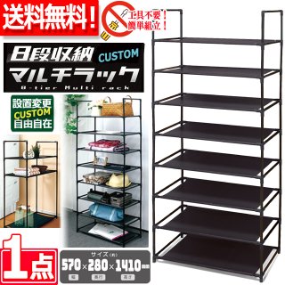 送料無料！工具不要で完成！スチールコーナーハンガーラック[2点]