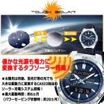 画像3: CASIOウェーブセプター ソーラー電波時計[WVA-M650-2AJF] (3)