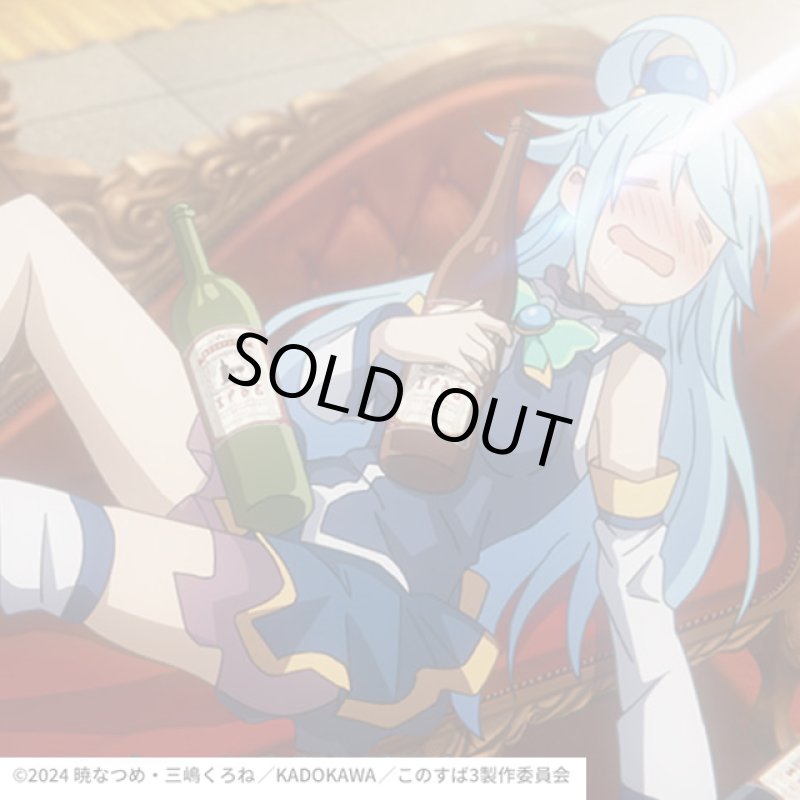 画像2: アニメ「この素晴らしい世界に祝福を！」 アクアの高級シュワシュワ抱き枕 (2)