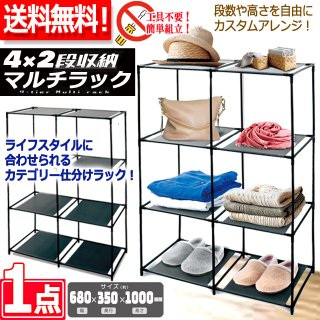 ◎インテリア家具寝具 - ポニーショッピングモール (Page 1)