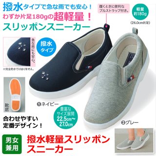 シルバーファッションレディース - ポニーショッピングモール