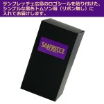 画像6: サンフレッチェ ビアグラス「ロゴ」 (6)