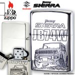画像4: ZIPPO SUZUKIジムニーシエラJB74W（Ni） (4)