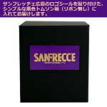 画像5: サンフレッチェ 八角オールドグラス「ロゴ」 (5)