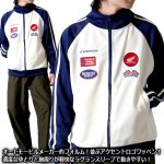 画像5: HONDA×MONSTER WORLDワッペントラックジャケット (5)