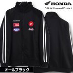 画像7: HONDA×MONSTER WORLDワッペントラックジャケット (7)