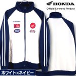 画像8: HONDA×MONSTER WORLDワッペントラックジャケット (8)