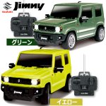 画像5: RC SUZUKIジムニー (5)