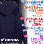 画像2: HONDA×MONSTER WORLDワッペンスリーブZIPパーカー (2)