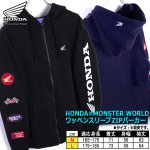 画像7: HONDA×MONSTER WORLDワッペンスリーブZIPパーカー (7)