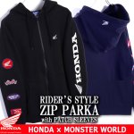 画像1: HONDA×MONSTER WORLDワッペンスリーブZIPパーカー (1)