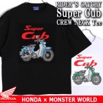 画像1: HONDA×MONSTER WORLDクルーネックTシャツ Super Cub (1)