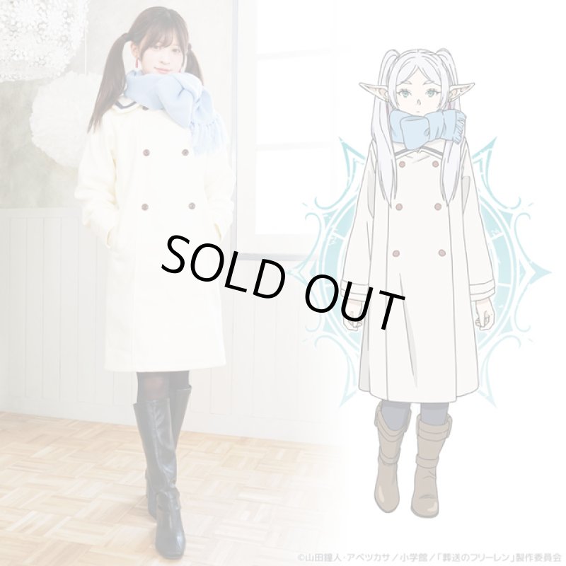 画像5: 葬送のフリーレン フリーレン コート (5)