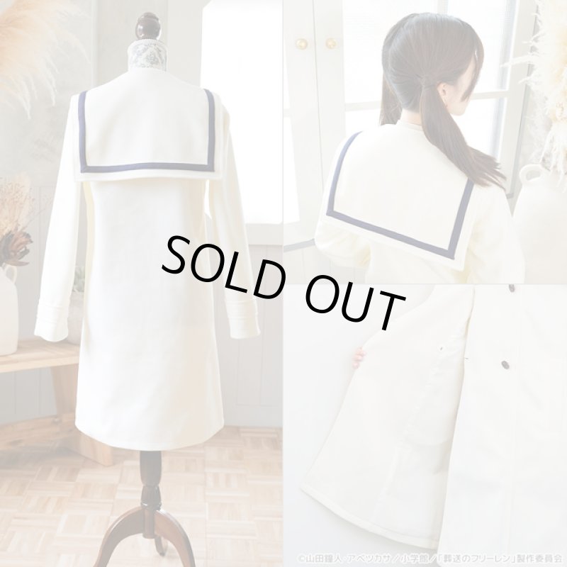 画像4: 葬送のフリーレン フリーレン コート (4)