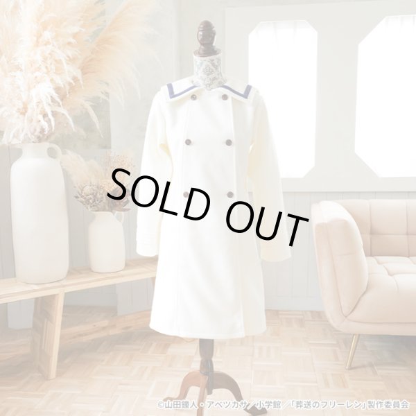 葬送のフリーレン フリーレン コート